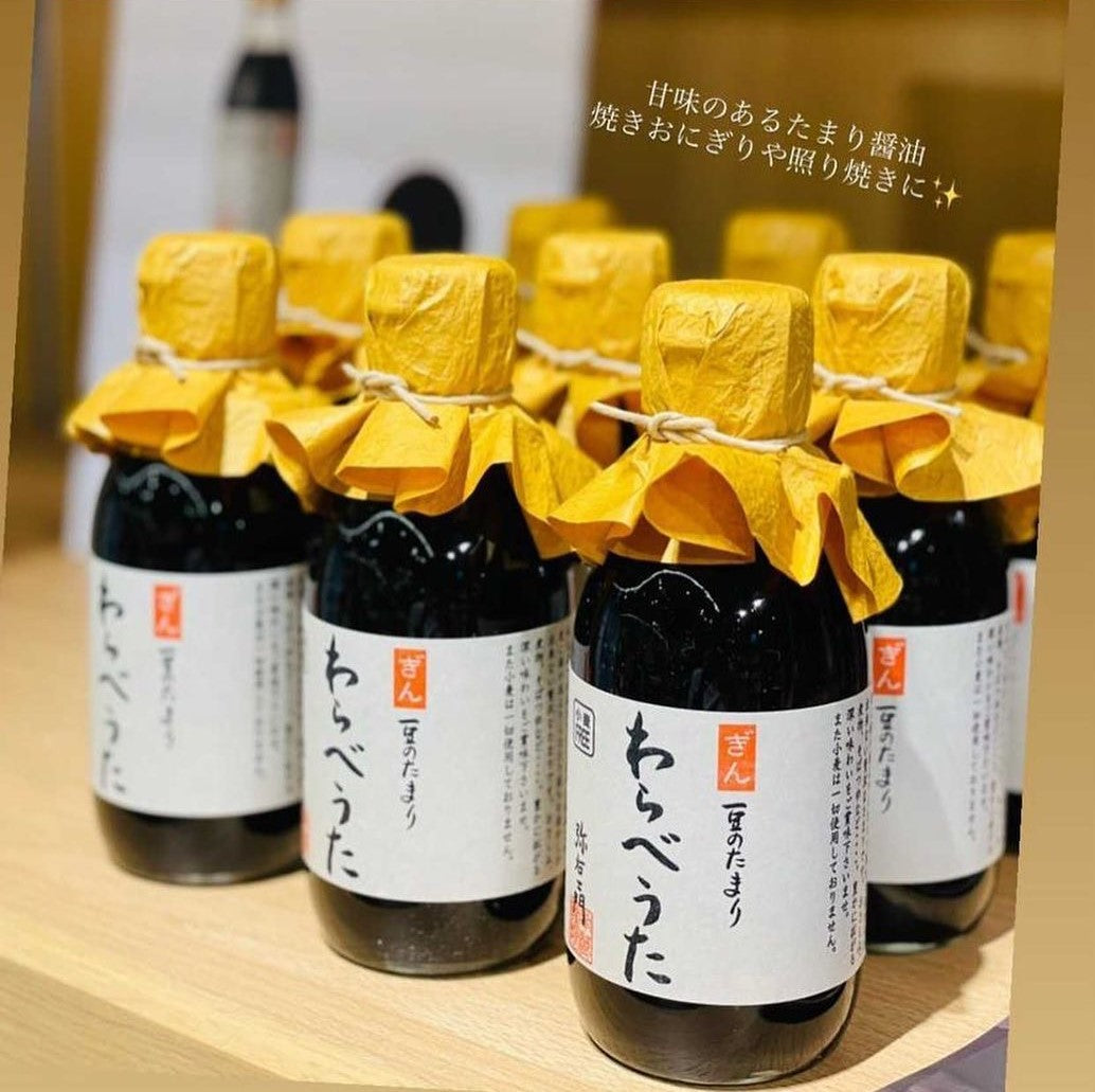 Nước tương Nhật Bản cao cấp Tamari Gin Warabeuta