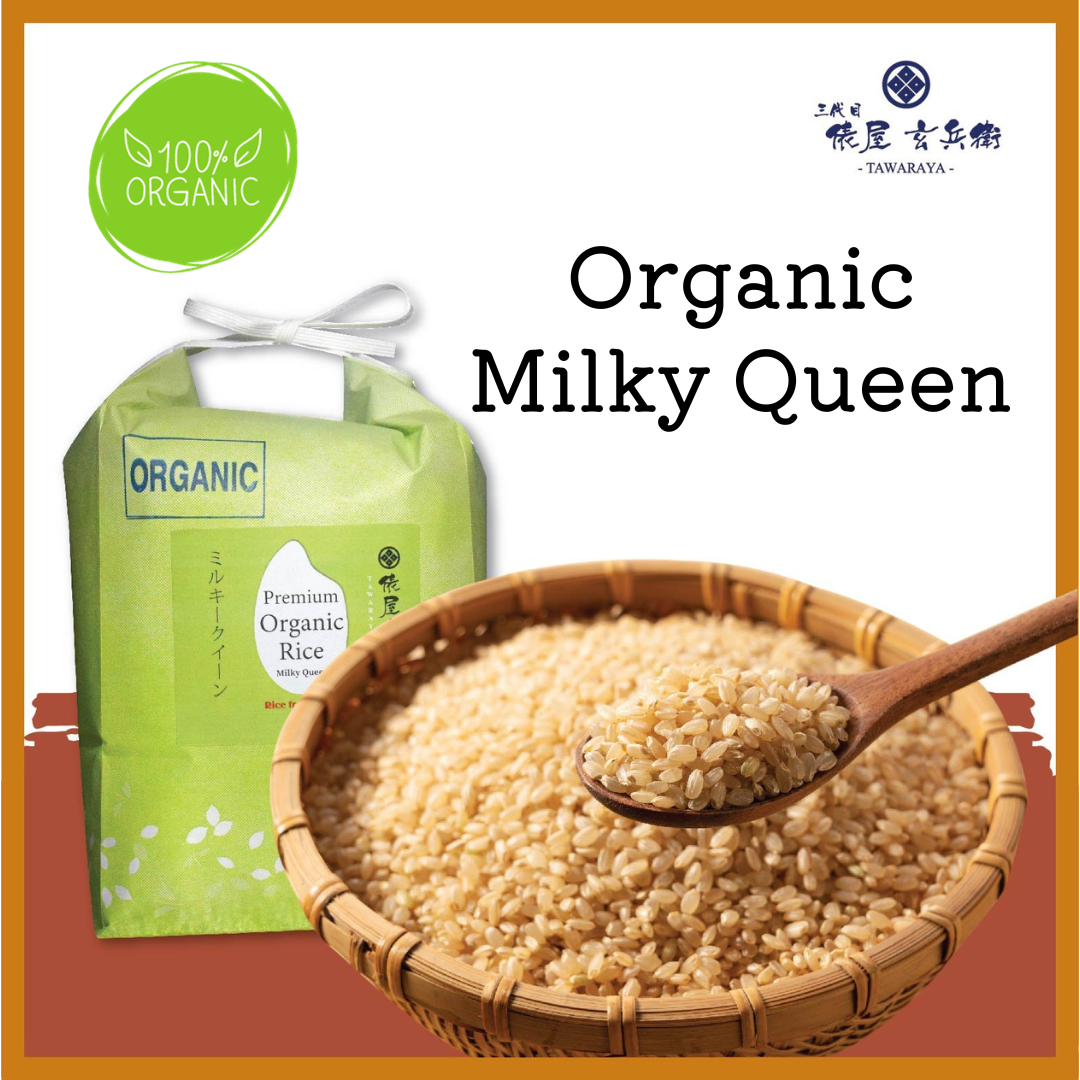Gạo lứt Nhật Milky Queen Organic (có chứng nhận hữu cơ JAS)