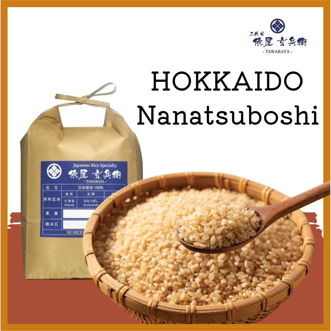 Gạo lứt Nhật Hokkaido Nanatsuboshi