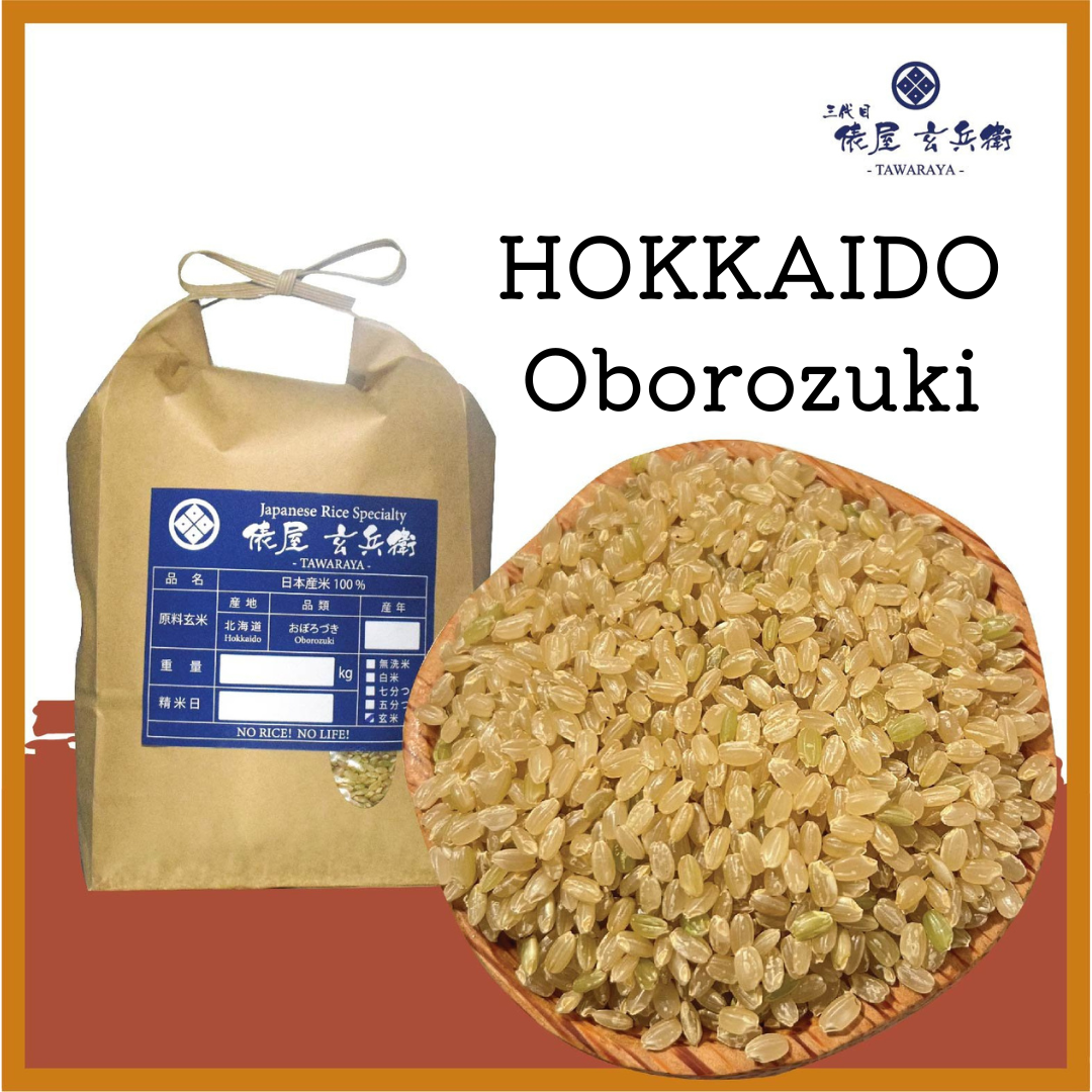 Gạo lứt Nhật Hokkaido Oborozuki