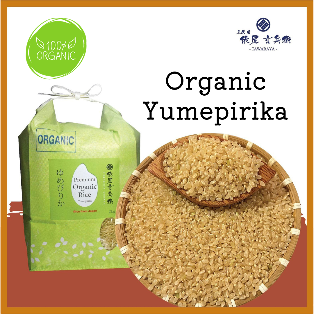 Gạo lứt Nhật Hokkaido Yumepirika Organic (Có chứng nhận hữu cơ JAS)