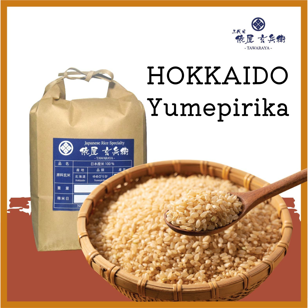 Gạo lứt Nhật Hokkaido Yumepirika