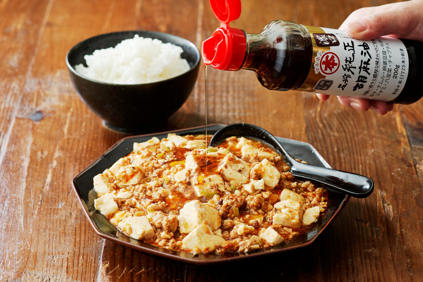 Dầu mè Maruhon 150g