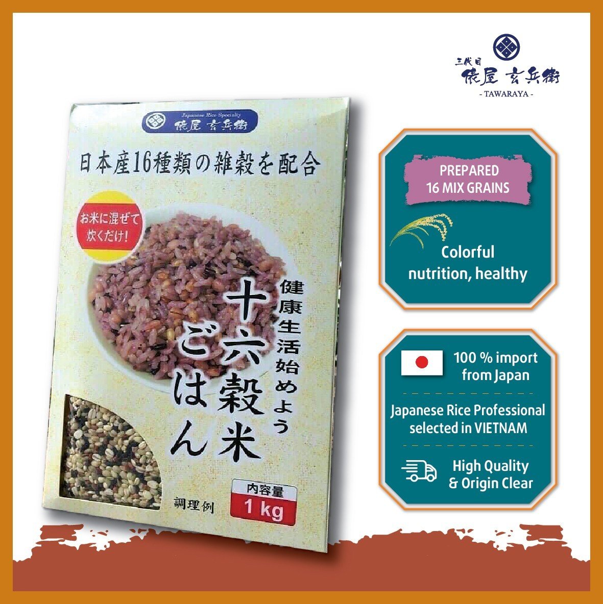 Hỗn hợp ngũ cốc 16 loại hạt Tawaraya (1kg)