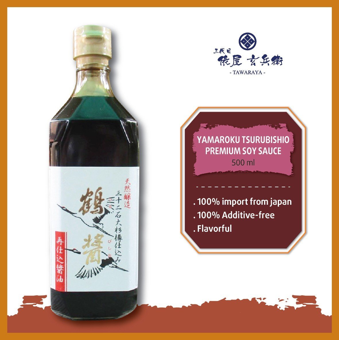 Nước Tương Nhật Cao Cấp Yamaroku Tsurubishio