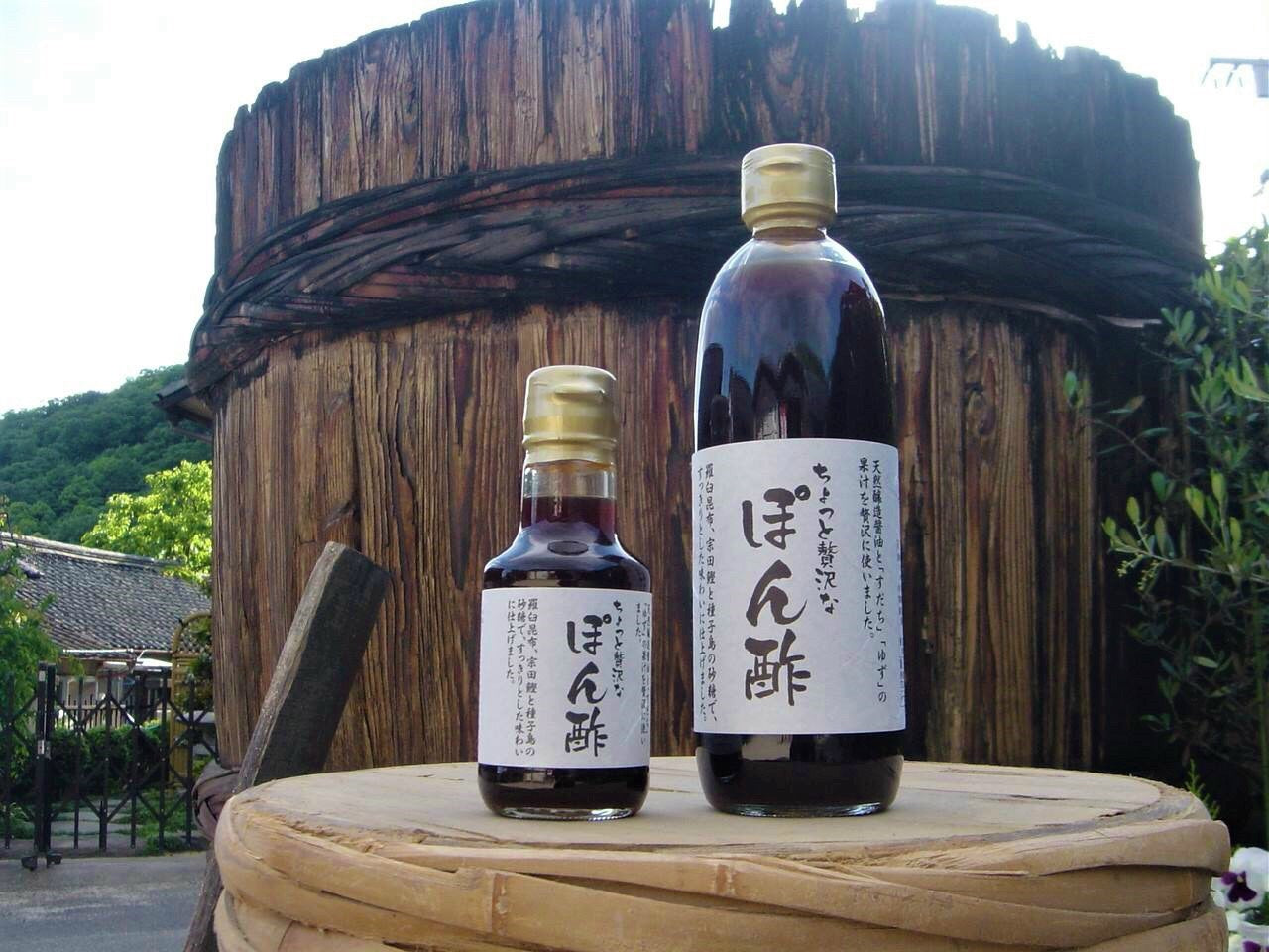 Nước Sốt Ponzu Cao Cấp Yamaroku 500ml