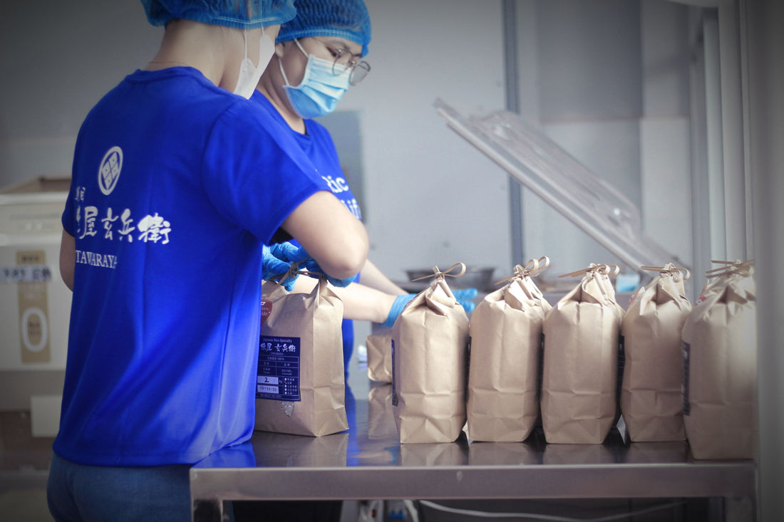 2025年産（新米）価格改定のご案内