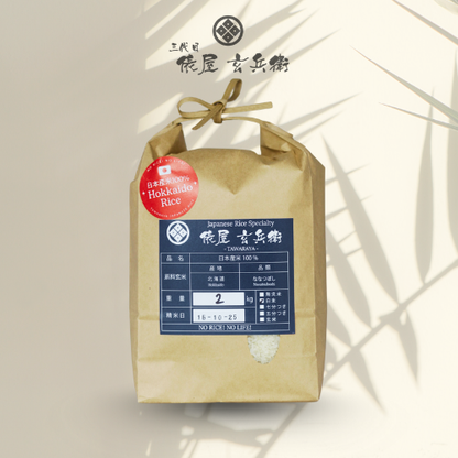 Hokkaido Nanatsuboshi